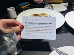 -La Saison乐颂·法餐厅