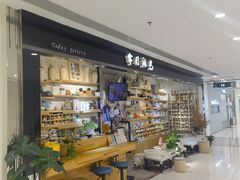 -今日陶艺(富力广场店)
