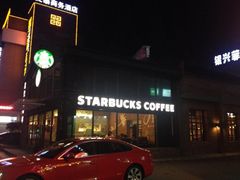 iphone_upload_pic-星巴克臻选(嘉定疁城国际店)