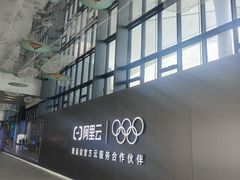 -杭州萧山国际机场