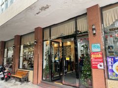 -煲煲掂风味煲仔饭餐厅(西区店)