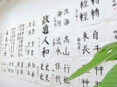 -东书房硬笔·国画·古筝·围棋·软笔·国学(新北校区)