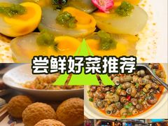 -二十八里太湖船菜(吉祥路店)