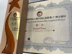 -Again Coffee Roaster(香蜜湖店)