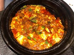 麻婆豆腐-万重锦·人文川菜馆(骡马市店)