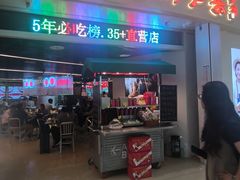 -陈鹏鹏潮汕菜(机场卫星厅·561登机口店)