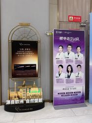 -云南吴氏嘉美医疗美容医院