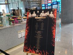 -解放碑威斯汀酒店-知味国际美食餐厅