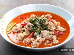 -雀蓝川菜(星悦汇店)