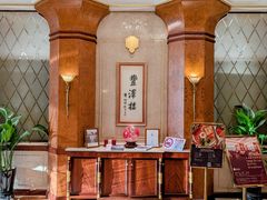 -上海国际饭店