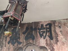 -余姚市灵岩禅寺