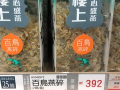 -楼上(新馬路澳門廣場店)