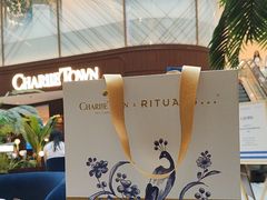 -CHARLIETOWN红茶公司(南京万象天地店)