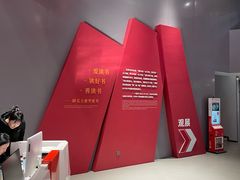 -韶山毛泽东图书馆