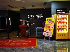 -中影·星感觉激光巨幕影城(博物馆店)