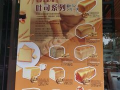-小麦之家(海湾总店)