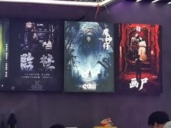 -关你鬼室大型密室逃脱(佛山创意园店)