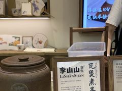 -李山山茶事(景枫店)