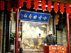 -哈哈曲艺社(西门闲亭店)