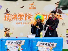 -胡姬港湾幼儿园(龙华丰谷园)