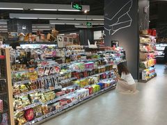-Olé精品超市(苏州中心店)