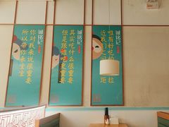 -诚铭记·虾仁汤包·成都小吃(融创店)
