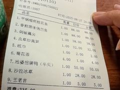 -地婆美食(洞庭东岸店)