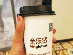 -金乐活美食(中街店)