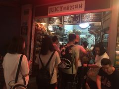 等位区-Juicy Bakery(大学路店)