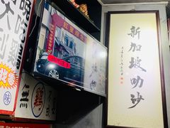 -绿柠食堂(北外滩店)