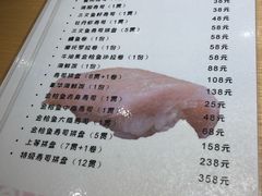 菜单-紫· 割烹  Kappo Murasaki