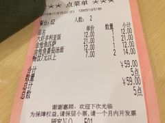 账单-萨莉亚意式餐厅(龙阳广场店)