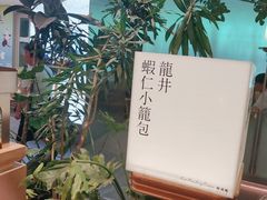 -桂满陇·杭州小馆(巴黎春天浦建店)