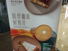 -星巴克(宝山万达店)