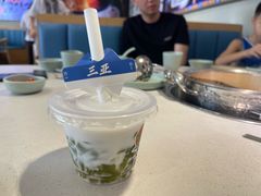 -太琼糟粕醋火锅·海南老爸茶(海棠湾臻选店)