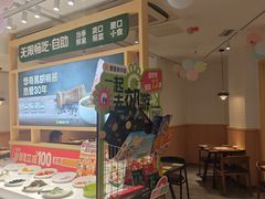 -豪客来牛排(空港华联店)