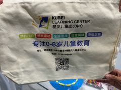 -酷贝儿童成长中心(嘉宏·大橘印象荟店)