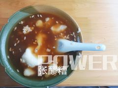 溏心蛋-张醪糟