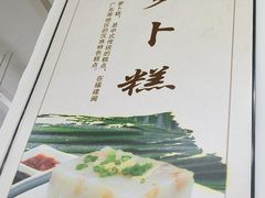 -宝塘茶楼
