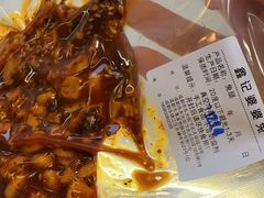-鑫记婆婆兔·兔头(春熙店)