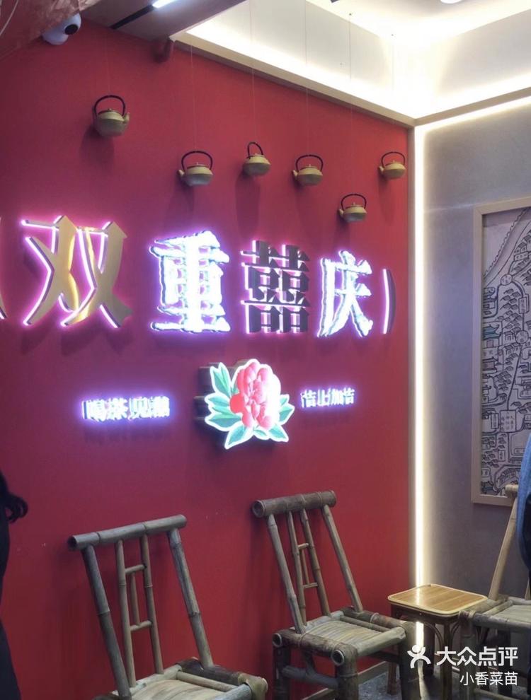 附近汤圆店图片