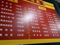 -北万新包子店(淮海店)