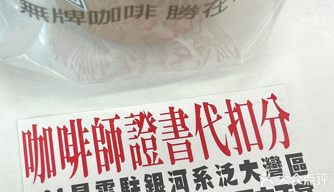 广州咖啡☕️同事以为我改行做通渠佬笑不活了