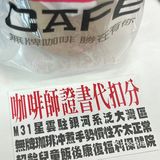 广州咖啡☕️同事以为我改行做通渠佬笑不活了