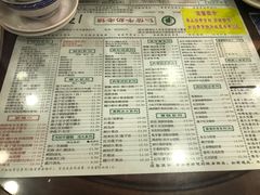 菜单-仁信老铺(华盖路店)