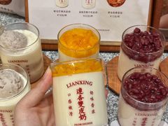 -连杏双皮奶(长沙国金店)