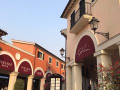 -佛罗伦萨小镇广佛名品奥特莱斯(疏港路店)