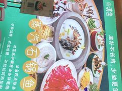 -滇色蒸汽石锅鱼(京华城店)