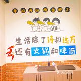 重庆老火锅 渝味好食尚