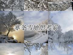 -松花湖风景名胜区